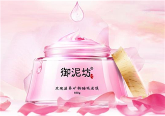 御泥坊玫瑰滋養(yǎng)睡眠面膜好用嗎？御泥坊玫瑰滋養(yǎng)睡眠面膜測評