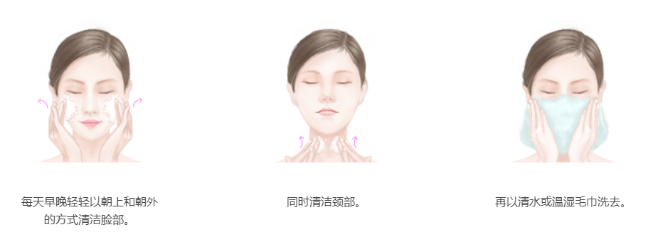 悅木之源潔顏棒怎么用？悅木之源潔顏棒正確使用方法