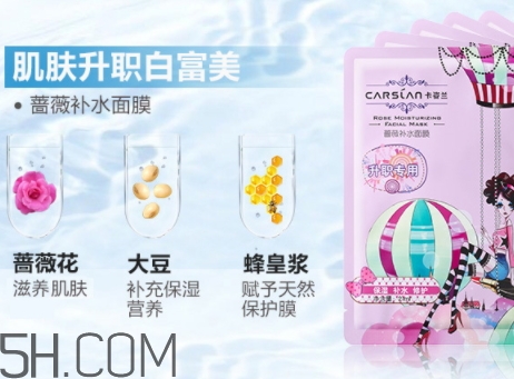卡姿蘭面膜多少錢？卡姿蘭面膜好用嗎？