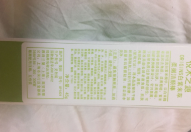 悅木之源潔顏棒怎么用？悅木之源潔顏棒正確使用方法