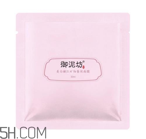 御泥坊蠶絲面膜多少錢？御泥坊蠶絲面膜怎么用？
