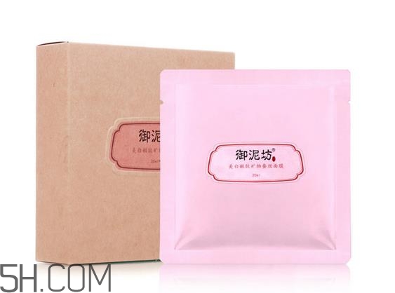 御泥坊蠶絲面膜多少錢？御泥坊蠶絲面膜怎么用？