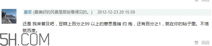 女生說yp到底什么意思？女生發(fā)消息yp什么意思？