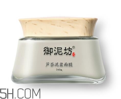 御泥坊清潔面膜哪個好？御泥坊清潔面膜怎么用？