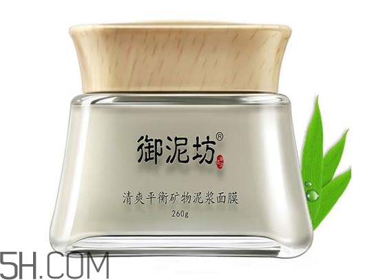 御泥坊清潔面膜哪個好？御泥坊清潔面膜怎么用？