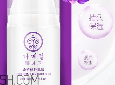 娜貝爾這個(gè)牌子好嗎？娜貝爾好用嗎