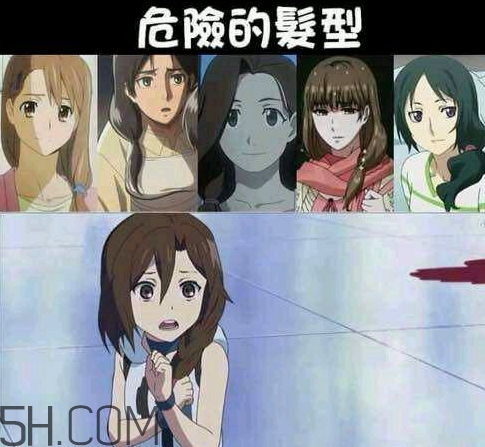 太太你的發(fā)型很危險是什么意思？太太你這個發(fā)型很危險啊