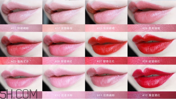 cpb光魅幻色唇膏色號(hào)大全_cpb光魅幻色唇膏試色大全 cpb光魅幻色唇膏色號(hào)大全_cpb光魅幻色唇膏試色大全
