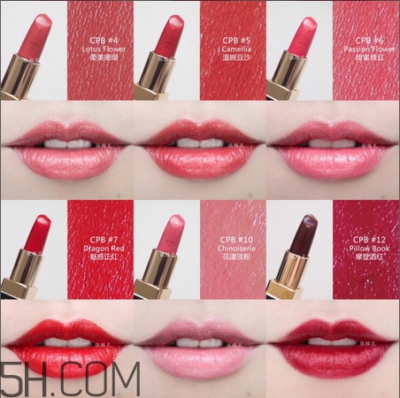 cpb光魅幻色唇膏色號(hào)大全_cpb光魅幻色唇膏試色大全 cpb光魅幻色唇膏色號(hào)大全_cpb光魅幻色唇膏試色大全