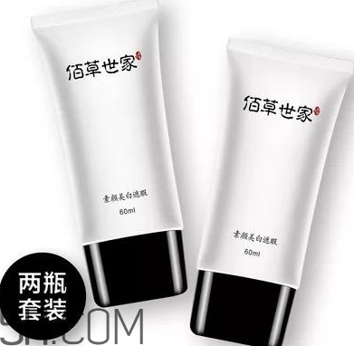 佰草世家素顏霜怎么樣？佰草世家素顏霜怎么用？