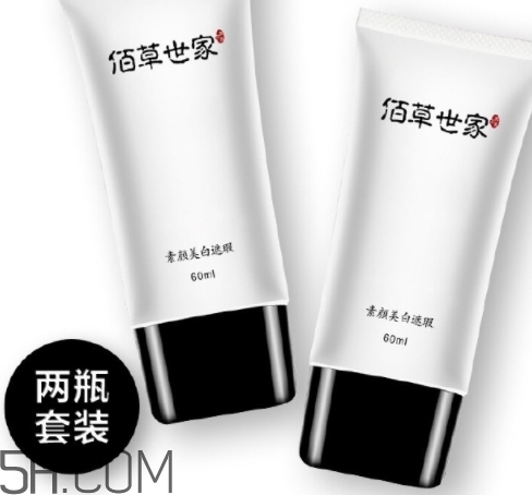 佰草世家效果真的假的？佰草世家怎么樣？