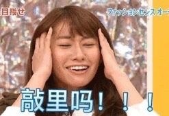 敲里lailai是什么意思？敲里lailai表情包無(wú)水印