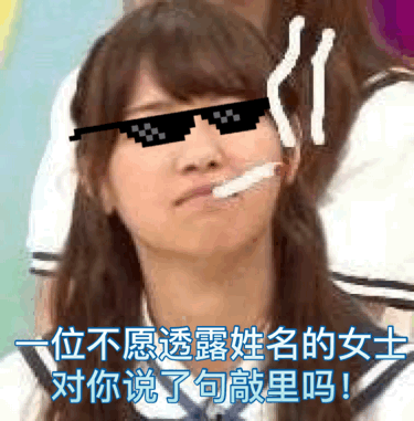 敲里lailai是什么意思？敲里lailai表情包無(wú)水印