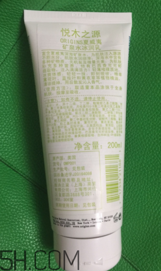 悅木之源夏威夷礦泉水冰潤乳怎么樣_好用嗎 悅木之源夏威夷礦泉水冰潤乳怎么樣_好用嗎