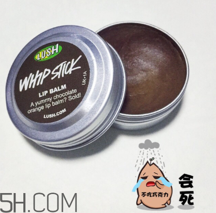 lush潤(rùn)唇膏好用嗎？lush潤(rùn)唇膏多少錢？