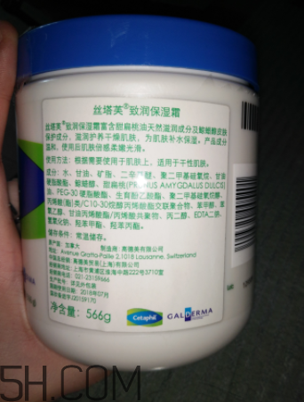 絲塔芙面霜嬰兒能用嗎？絲塔芙面霜怎么樣？