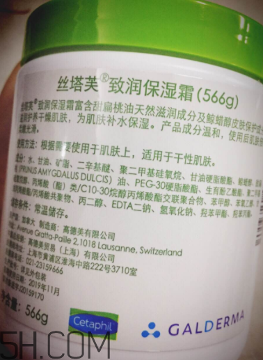 絲塔芙面霜嬰兒能用嗎？絲塔芙面霜怎么樣？