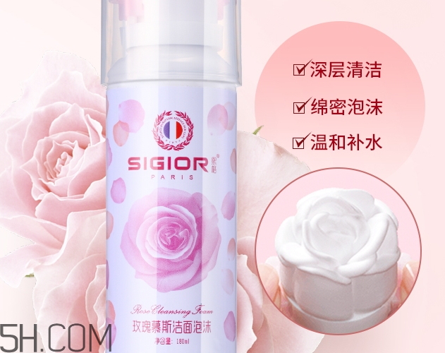 熙格洗面奶好用嗎_sigior洗面奶評(píng)測