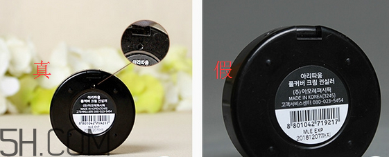 愛茉莉雙色遮瑕膏怎么涂？隔離霜可以當遮瑕膏用嗎？