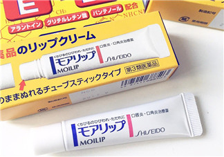 資生堂moilip潤唇膏好用嗎？資生堂moilip潤唇膏多少錢？