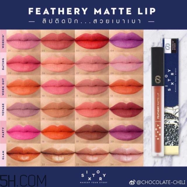 泰國2017網(wǎng)紅唇釉_泰國2017新款唇釉色號試色