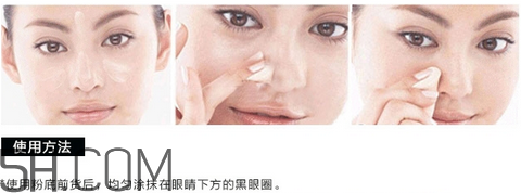 得鮮遮瑕液怎么用？關(guān)于得鮮遮瑕液