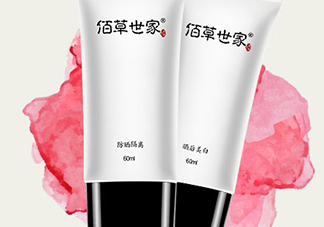 佰草世家素顏霜怎么樣？佰草世家素顏霜怎么用？