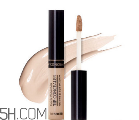 得鮮遮瑕液怎么用？關(guān)于得鮮遮瑕液