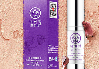 娜貝爾這個(gè)牌子好嗎？娜貝爾好用嗎