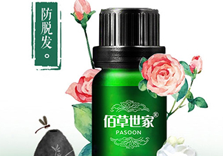 佰草世家為什么下架了？佰草世家騙局曝光