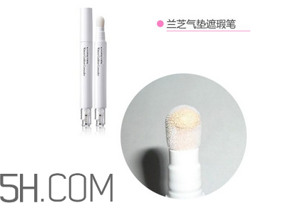 怎樣化妝可以把眼袋遮住些？蘭芝遮瑕筆測(cè)評(píng)