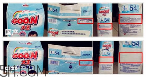 大王紙尿褲國產(chǎn)和日產(chǎn)的區(qū)別_哪個好 大王紙尿褲國產(chǎn)和日產(chǎn)的區(qū)別_哪個好