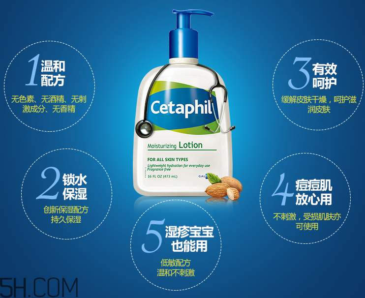絲塔芙保濕潤(rùn)膚乳嬰兒能用嗎？絲塔芙潤(rùn)膚乳怎么樣？