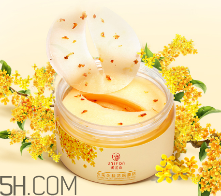 御泥坊金桂花眼膜怎么用？御泥坊金桂花眼膜評(píng)測