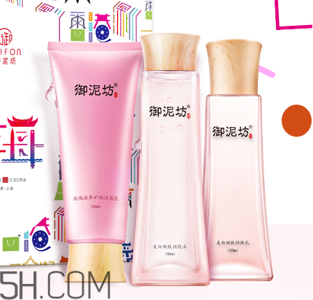 御泥坊水乳好不好用？御泥坊水乳測(cè)評(píng)