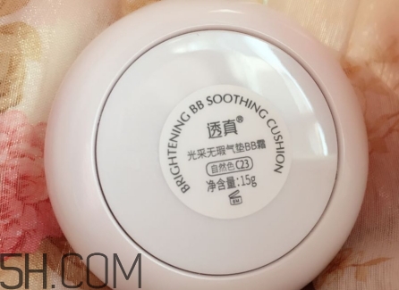 透真和韓熙貞哪個(gè)好？透真氣墊和韓熙貞氣墊對(duì)比