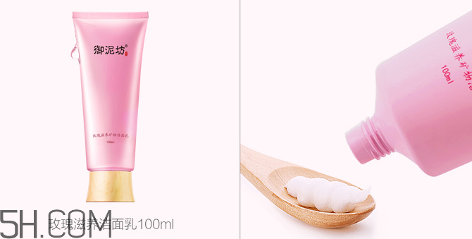 御泥坊水乳套裝多少錢？御泥坊水乳套裝哪套好？