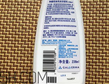 絲塔芙泡沫潔面乳怎么用？泡沫潔面乳用法