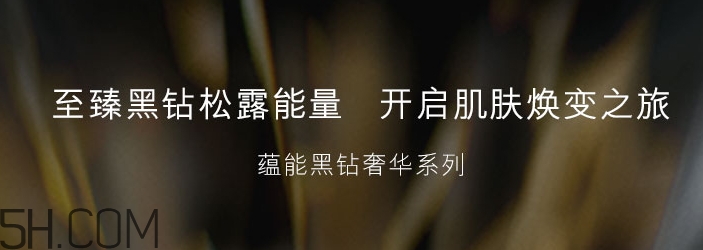 雅詩(shī)蘭黛黑鉆睡眠面膜怎么用？雅詩(shī)蘭黛黑鉆睡眠面膜要洗嗎？