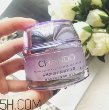 透真和自然堂哪個好？透真和自然堂比怎么樣？