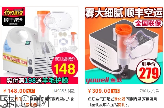 霧化治療有副作用嗎？霧化器多少錢一臺