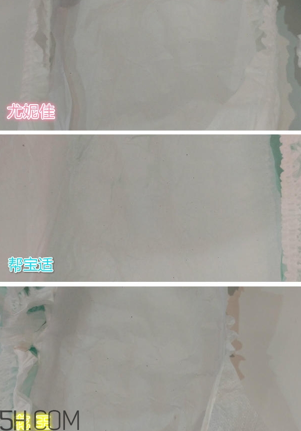 花王幫寶適尤妮佳紙尿褲哪個好_使用對比 花王幫寶適尤妮佳紙尿褲哪個好_使用對比