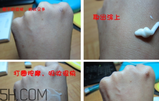 透真眼霜好用嗎？透真眼霜曝光