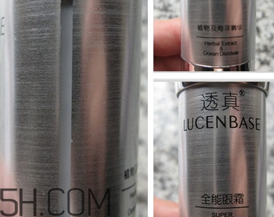 透真眼霜適合什么年齡段？透真眼霜多少錢