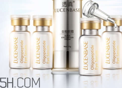 透真眼霜怎么用？透真眼霜效果怎么樣？