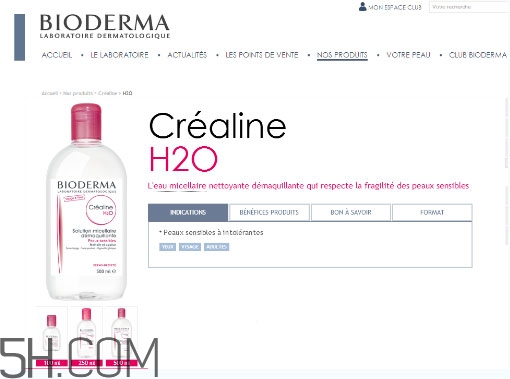 貝德瑪國際版和法國版區(qū)別_真假辨別 貝德瑪國際版和法國版區(qū)別_真假辨別