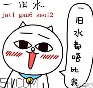 女生說抽水什么意思？女生發(fā)消息想抽水什么意思？