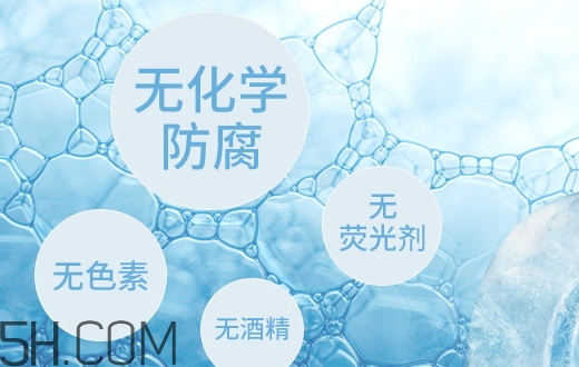 透真面膜有熒光劑嗎？透真面膜有激素嗎?