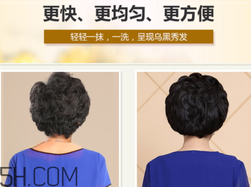 氧之源染發(fā)劑有害嗎 氧之源哪的品牌 氧之源染發(fā)劑有害嗎 氧之源哪的品牌