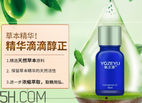 氧之源染發(fā)劑有害嗎 氧之源哪的品牌 氧之源染發(fā)劑有害嗎 氧之源哪的品牌